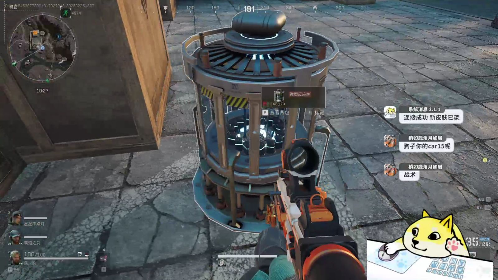 南河小仙女是什么梗【我的世界模组盒子汉化版下载】